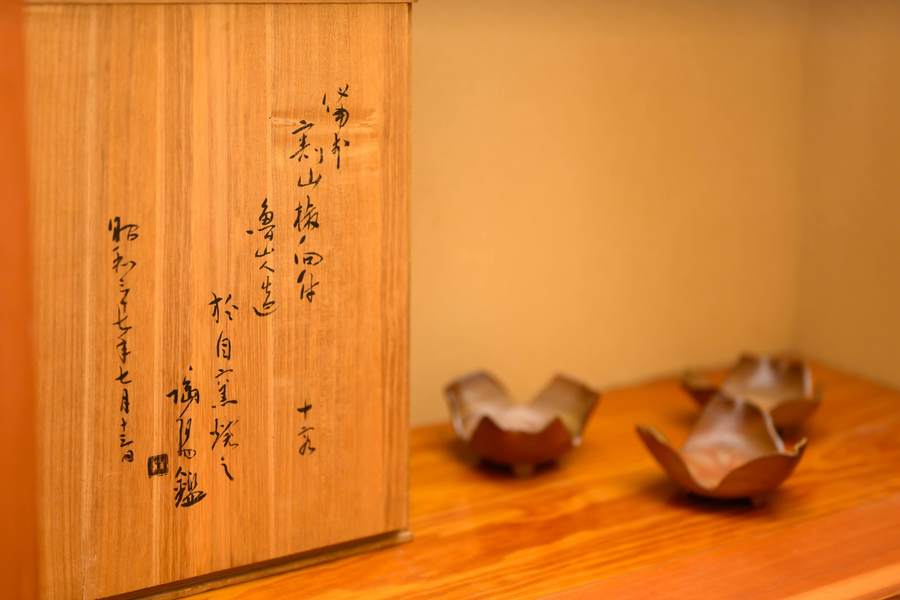 作家による器と木箱